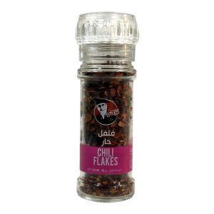 Moulin à piment chili flakes - مطحنة رقائق الفلفل الحار