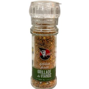 Moulin grillade viande - مطحنة تابل شواء اللحم (40g)