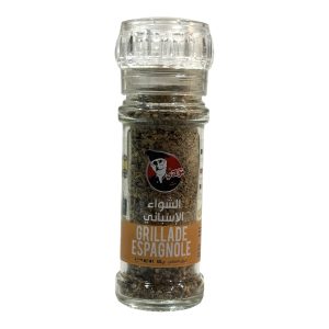 Moulin grillade Espagnole (60g)- مطحنة الشواء الاسباني