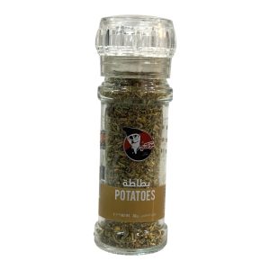 Moulin Potatoes (30g) مطحنة بطاطة