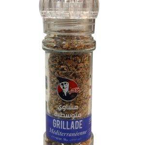 Moulin grillade Méditerranée ((50g)- مطحنة مشاوي متوسطية